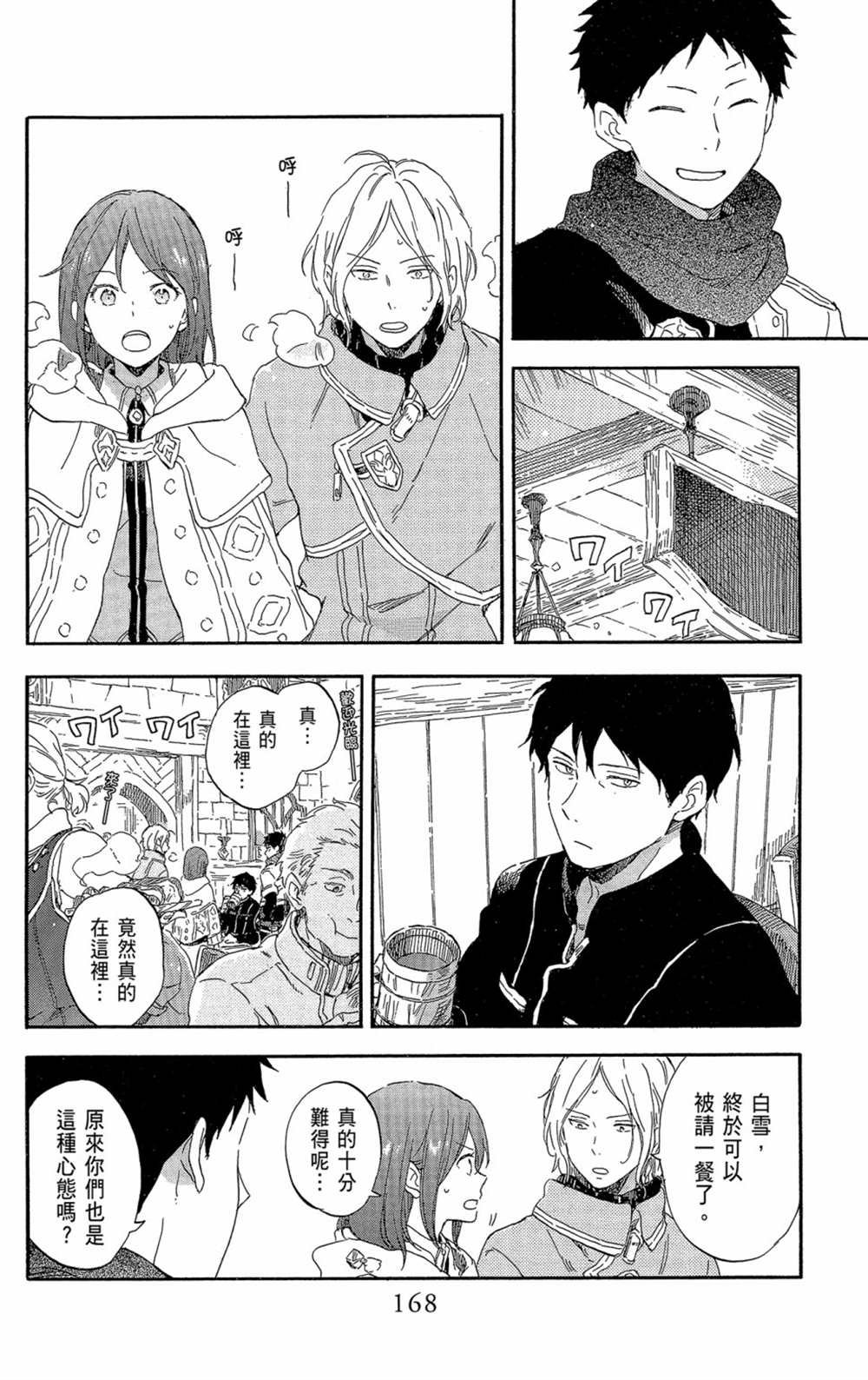 第21卷
