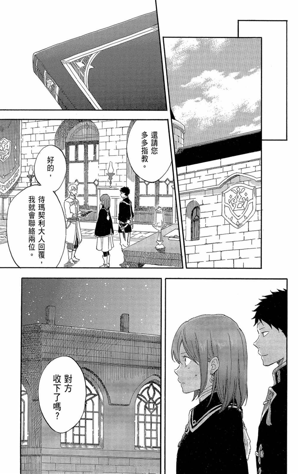 第21卷
