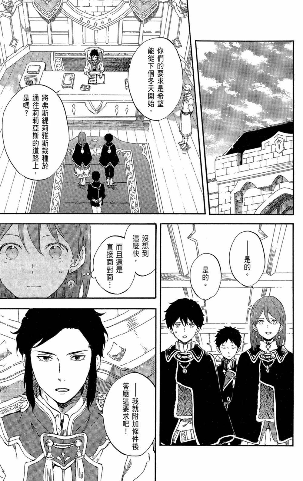 第21卷