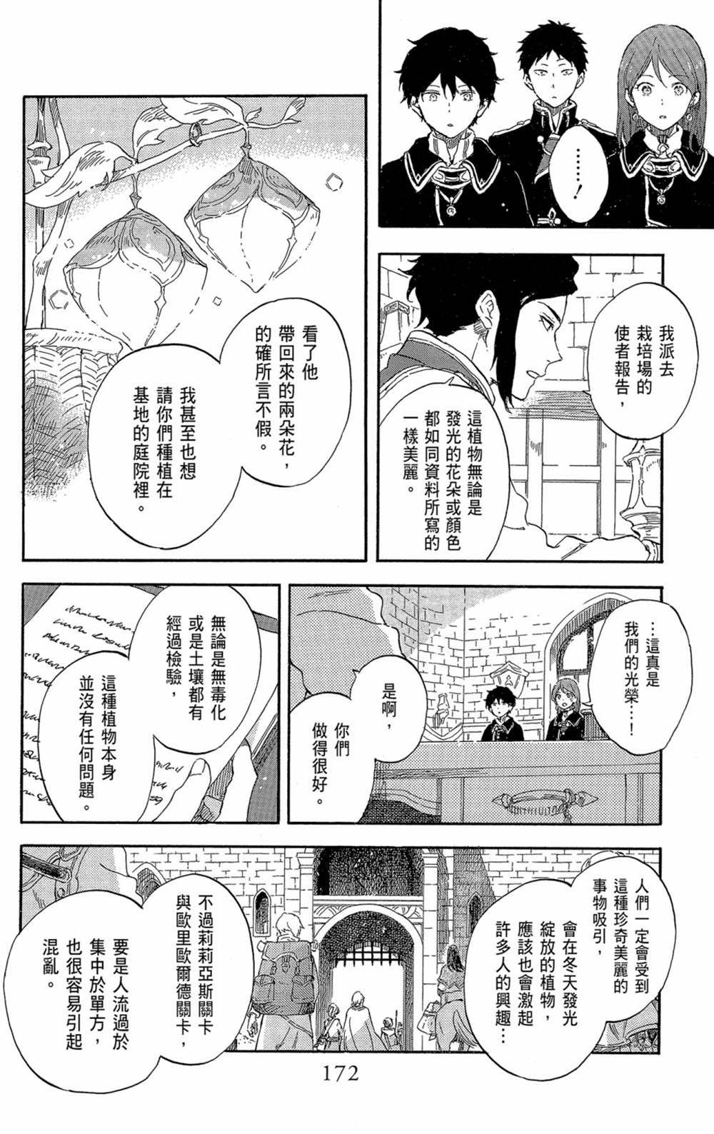 第21卷