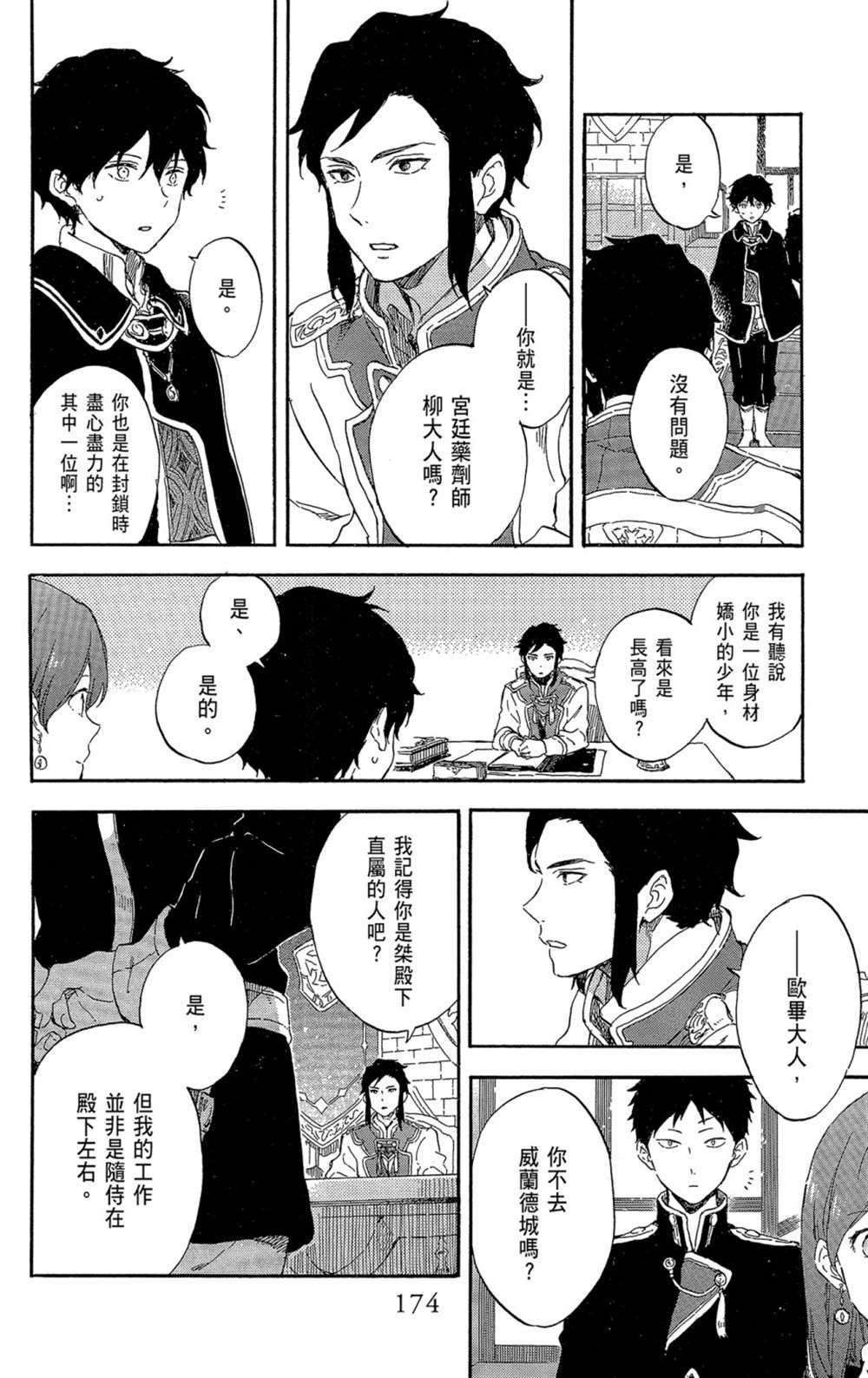 第21卷