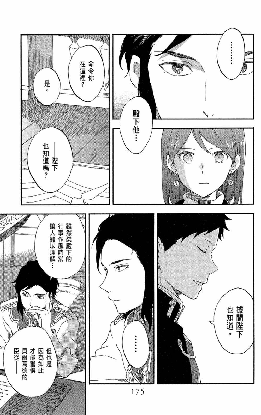 第21卷