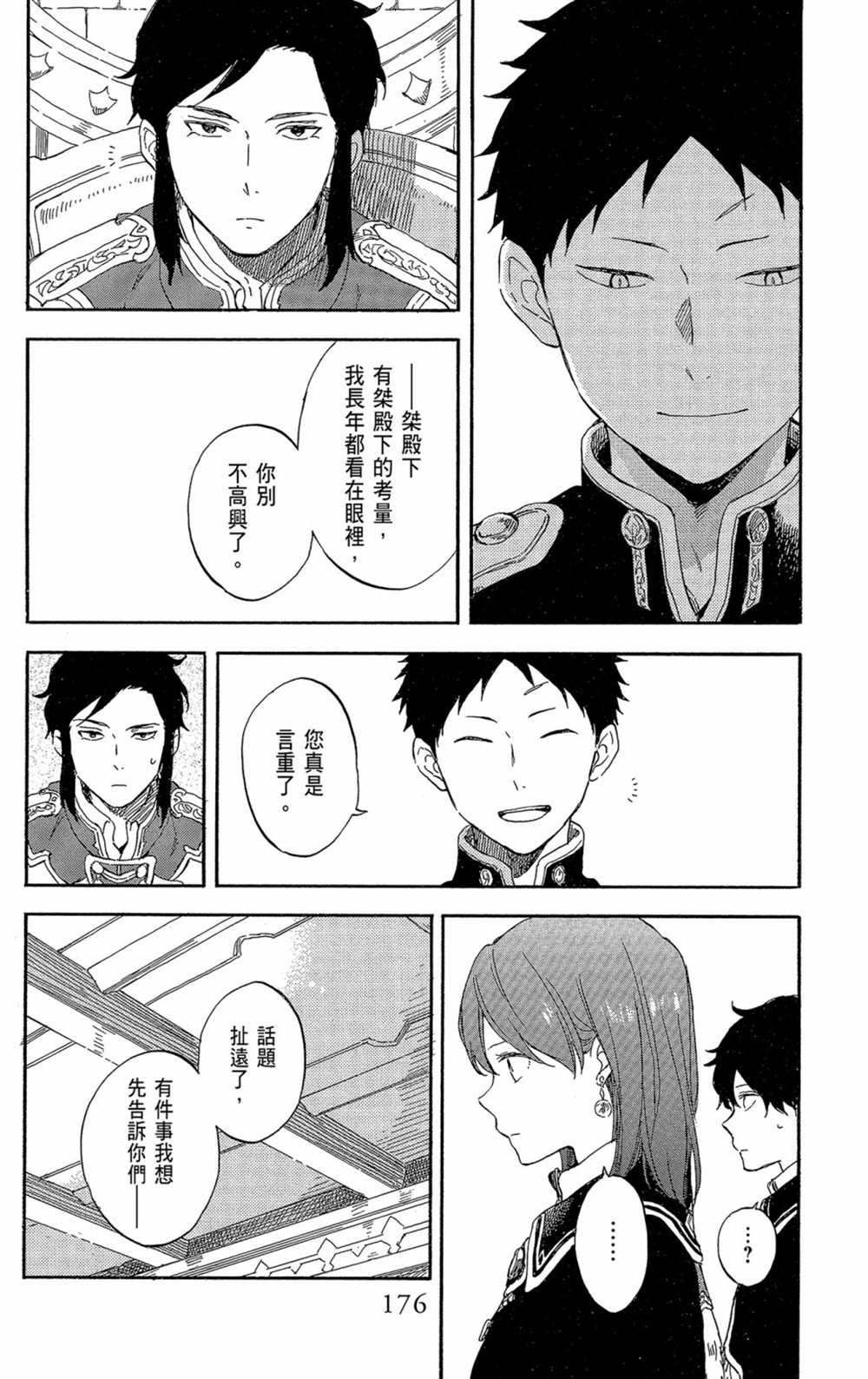 第21卷
