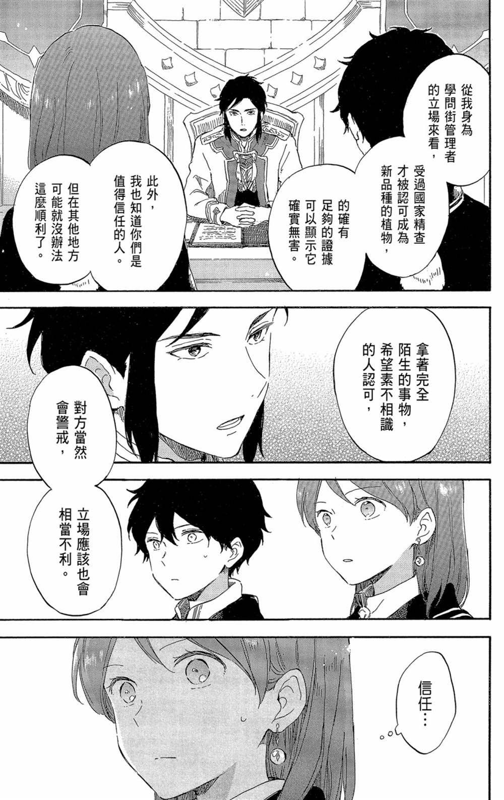 第21卷