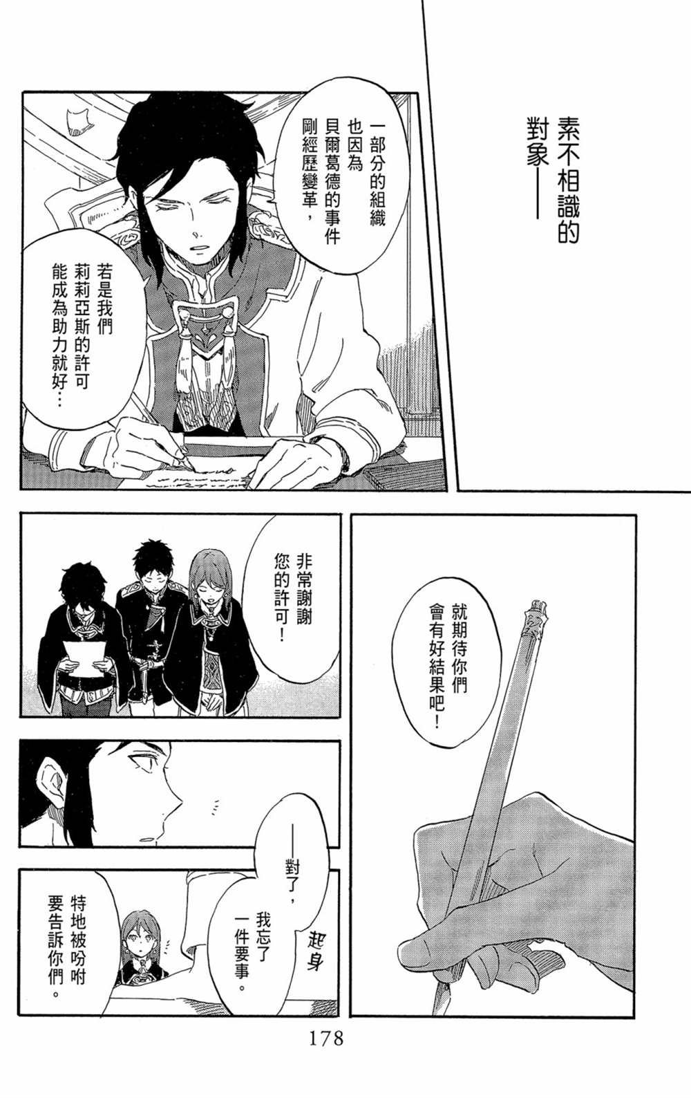第21卷