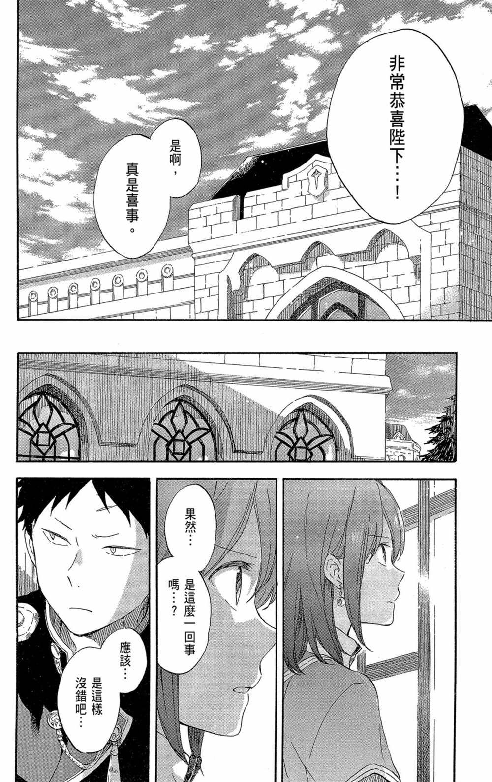 第21卷
