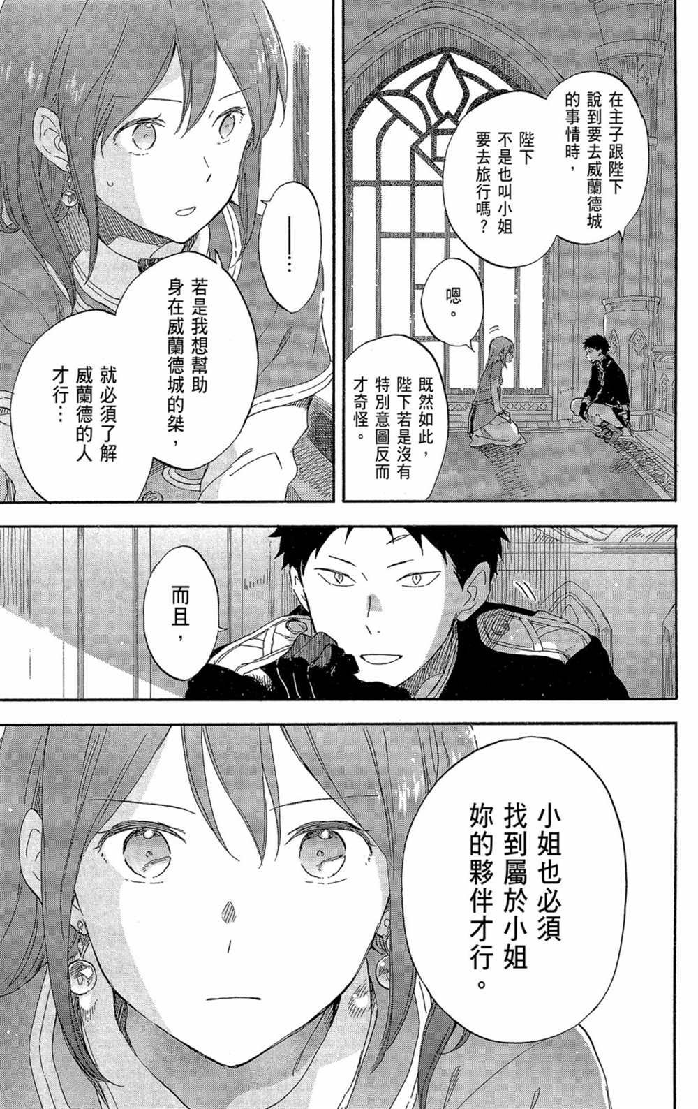 第21卷