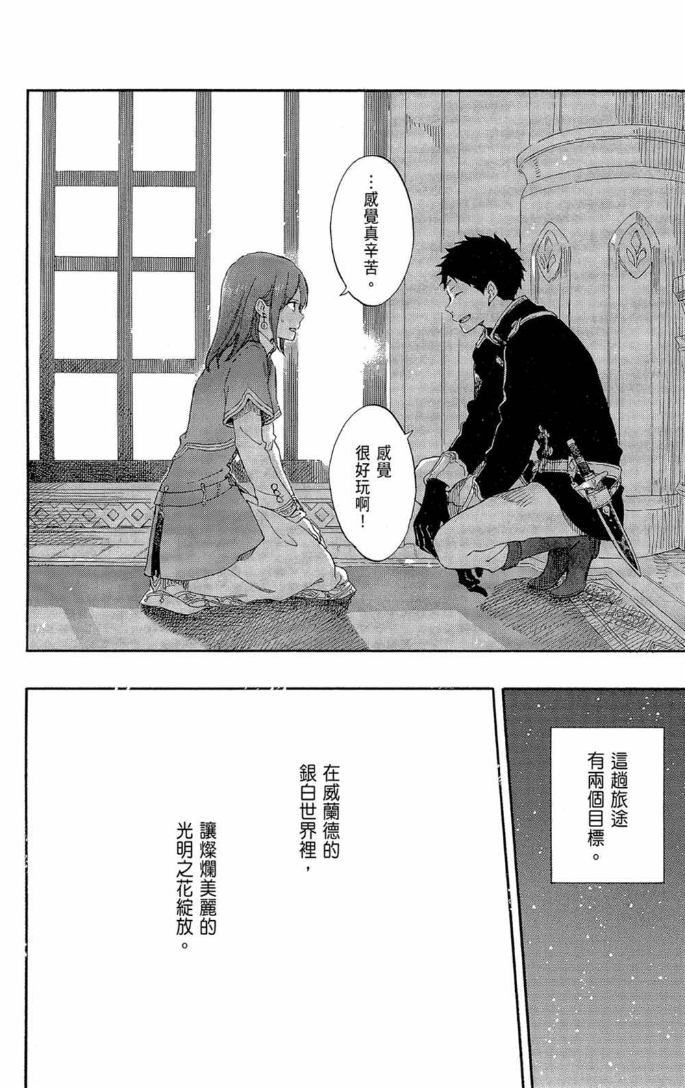 第21卷