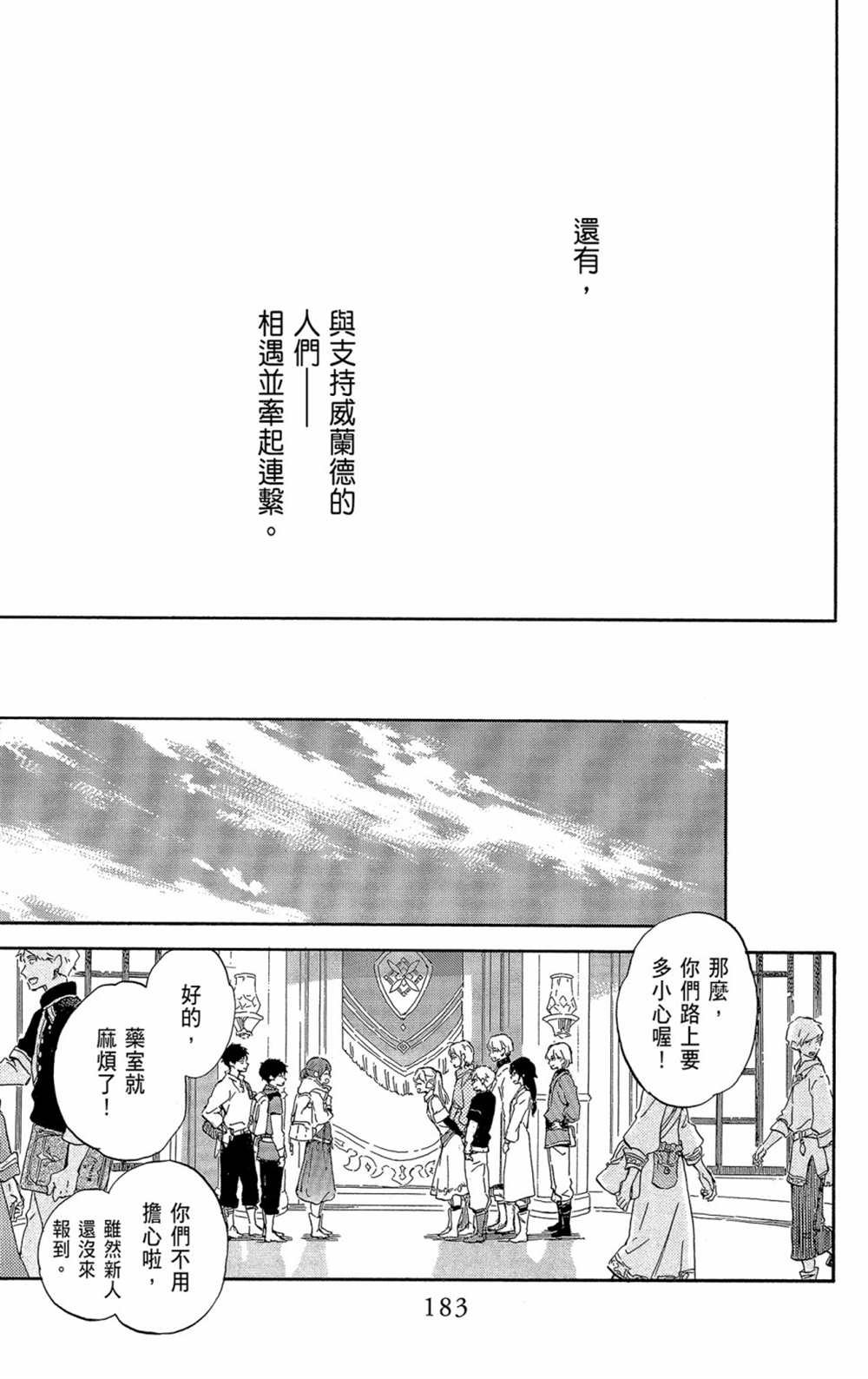 第21卷