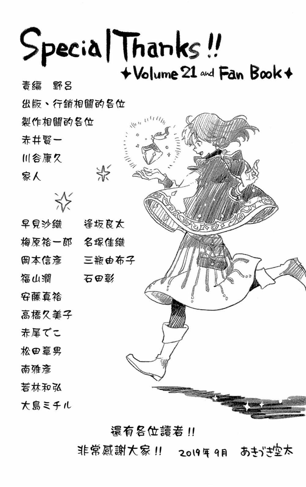 第21卷