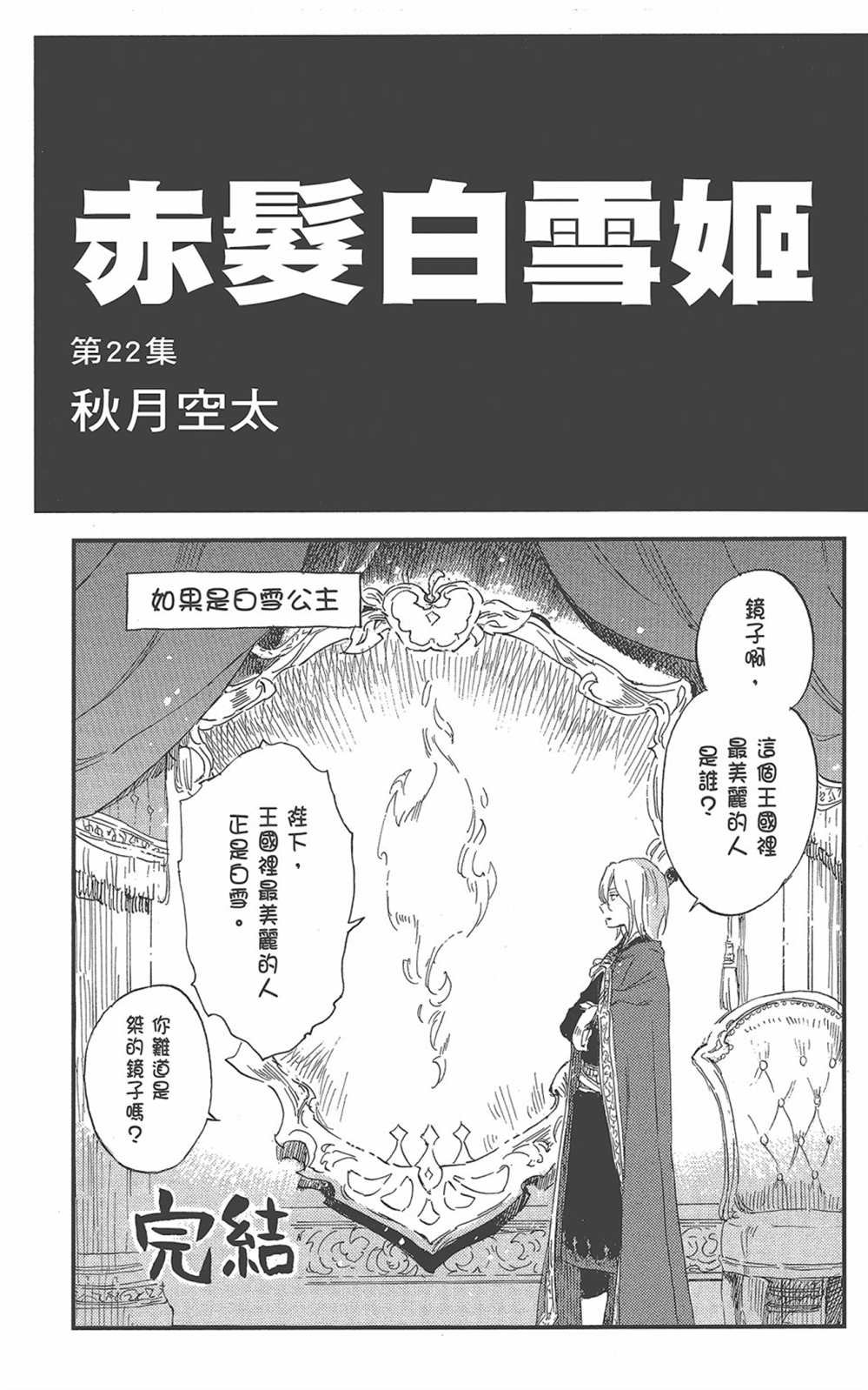 第22卷