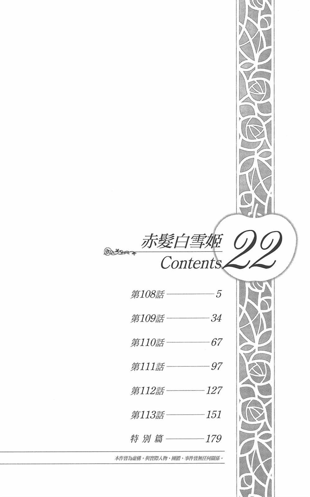 第22卷