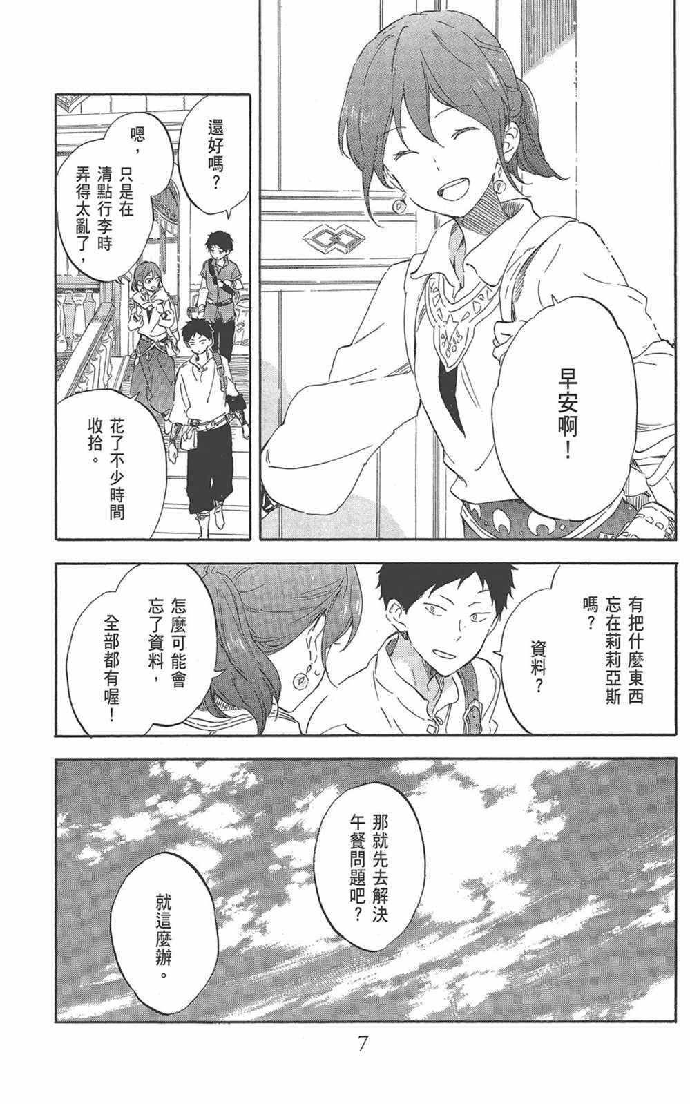 第22卷