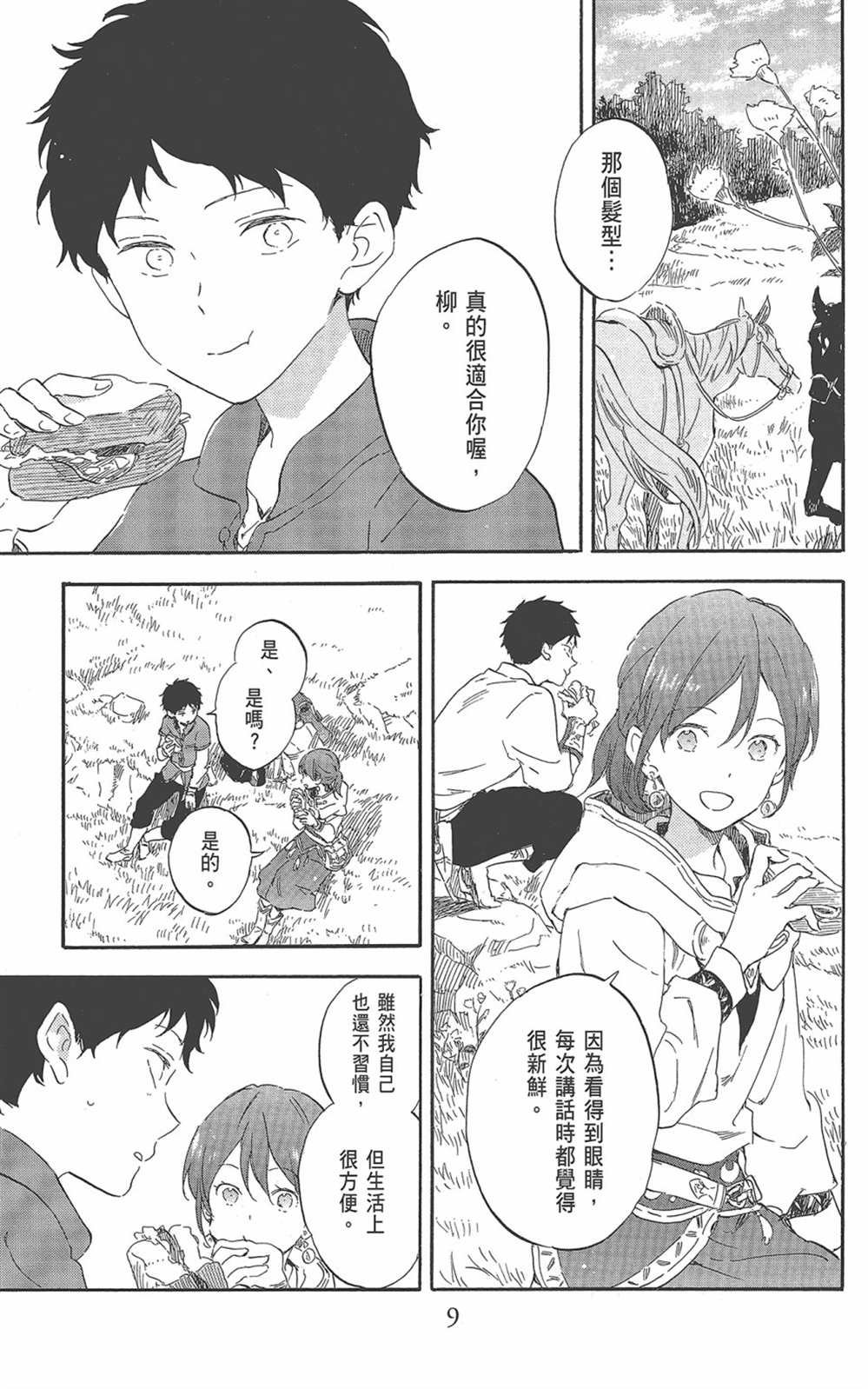 第22卷