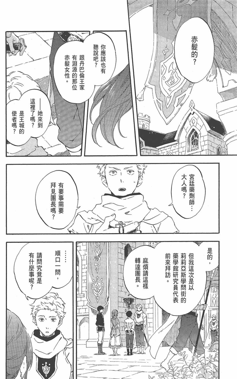 第22卷