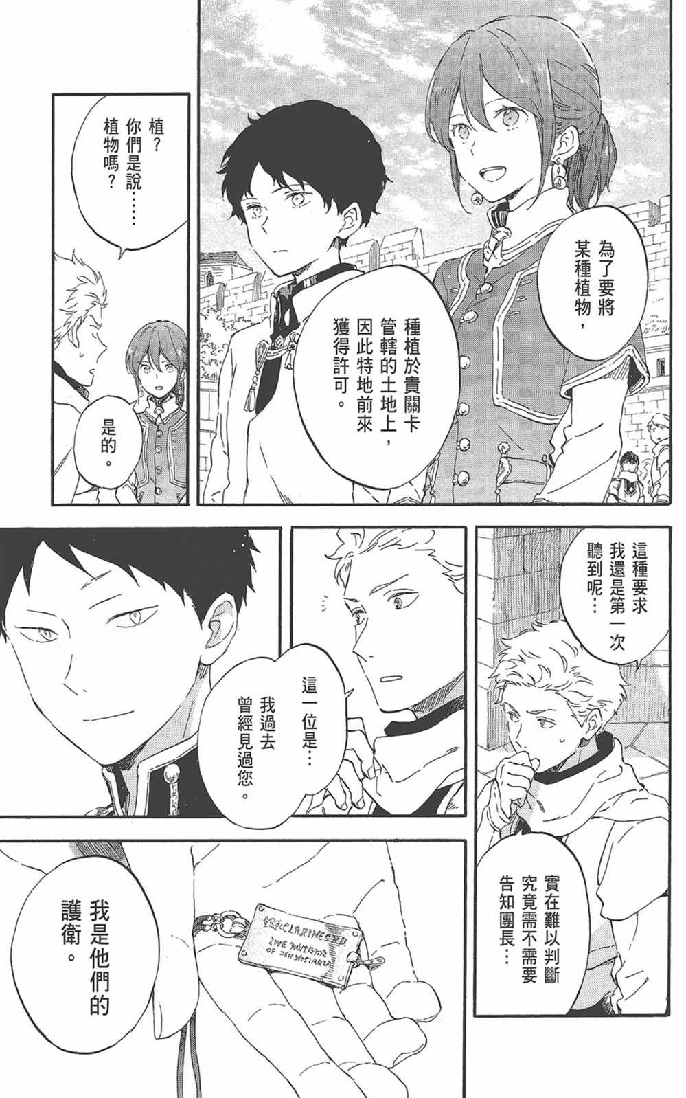 第22卷