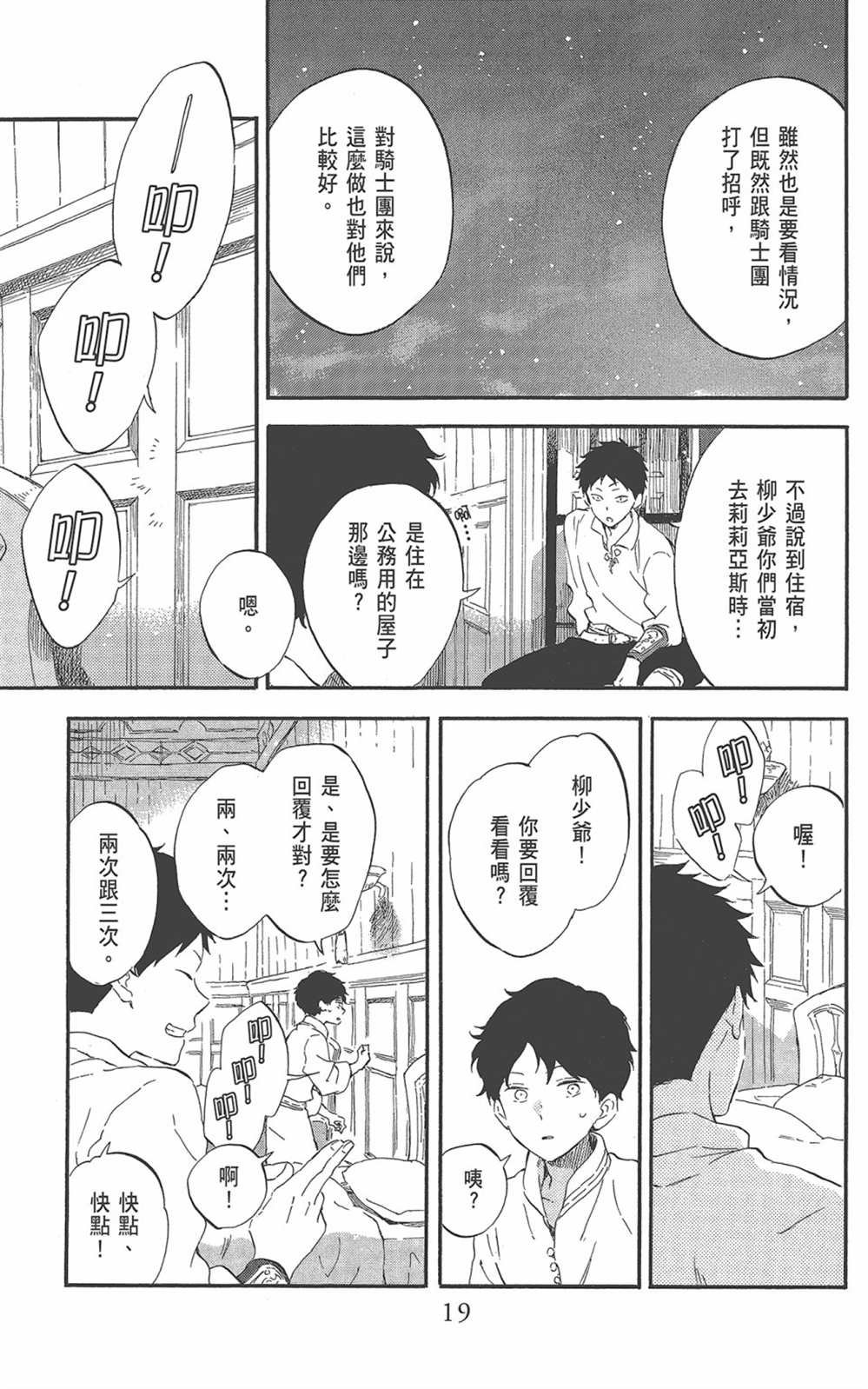 第22卷