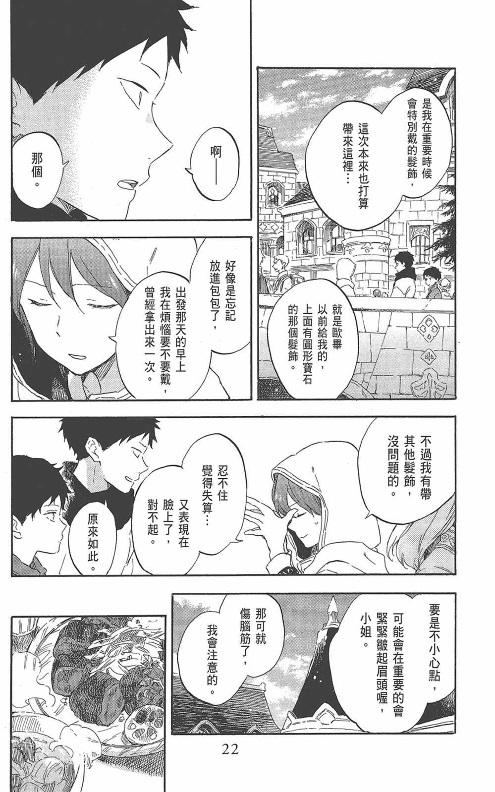 第22卷