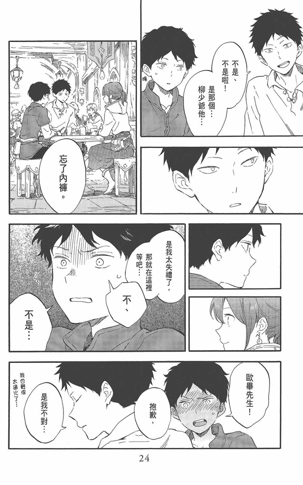 第22卷