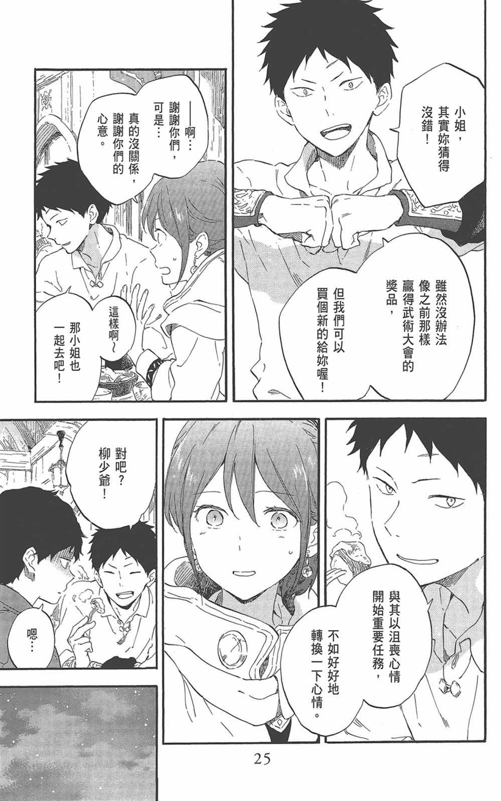 第22卷