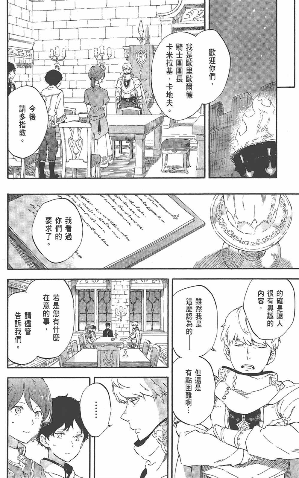 第22卷