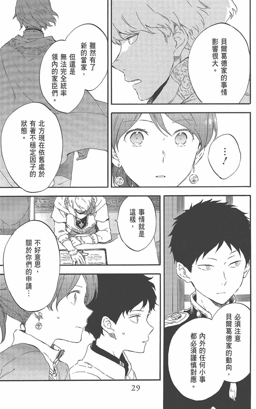第22卷