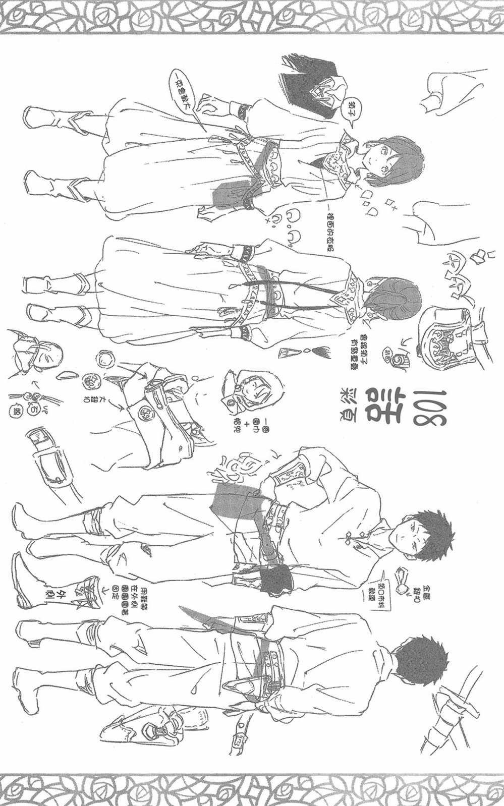 第22卷