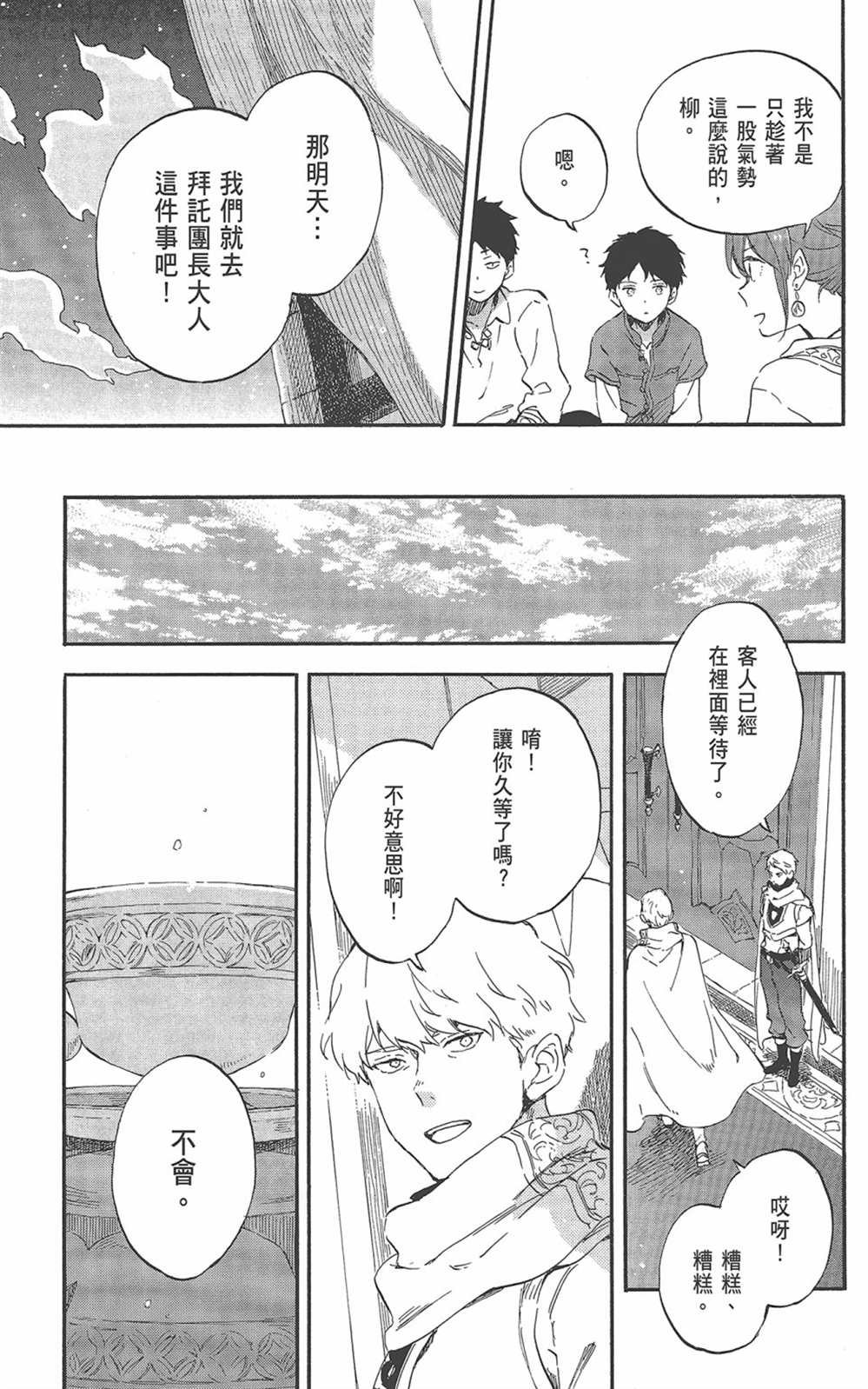 第22卷