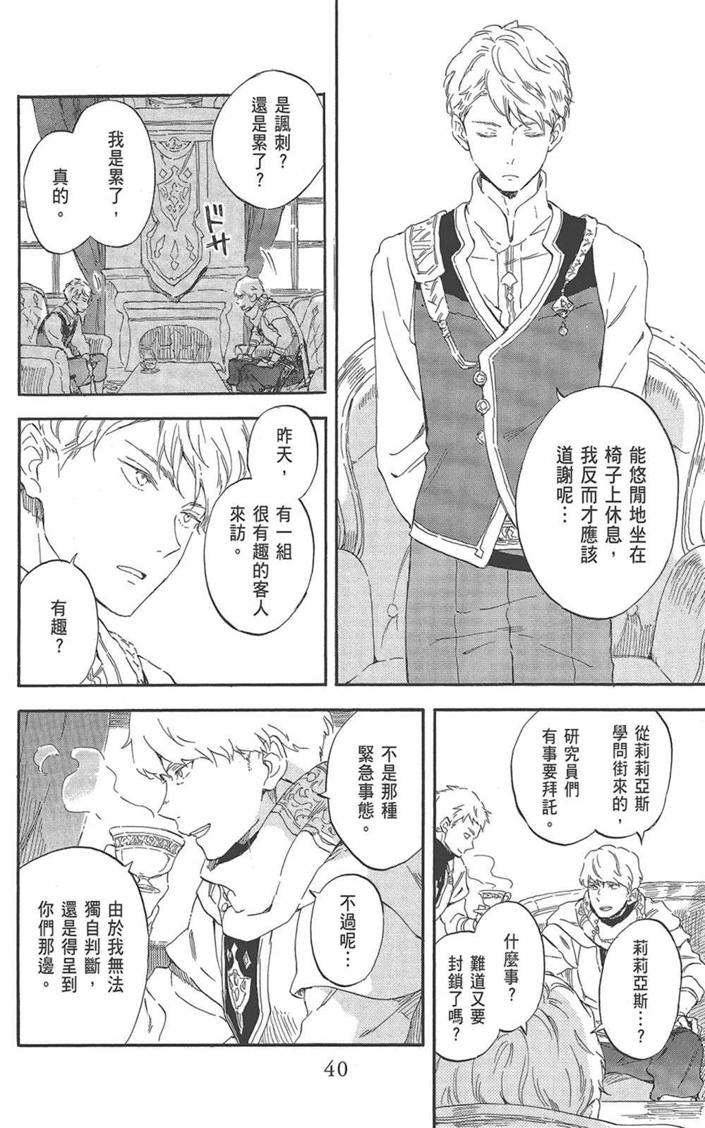 第22卷
