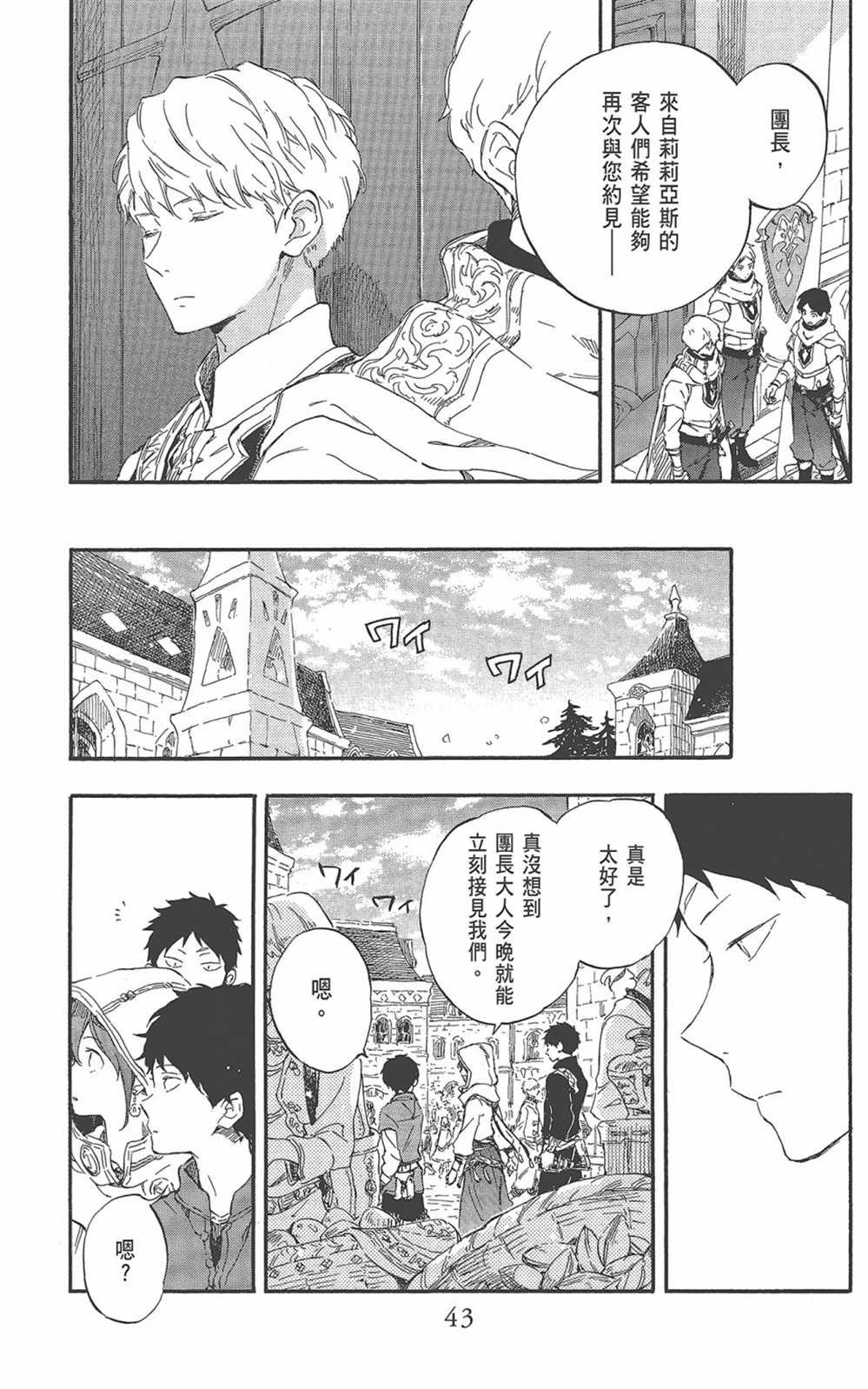 第22卷