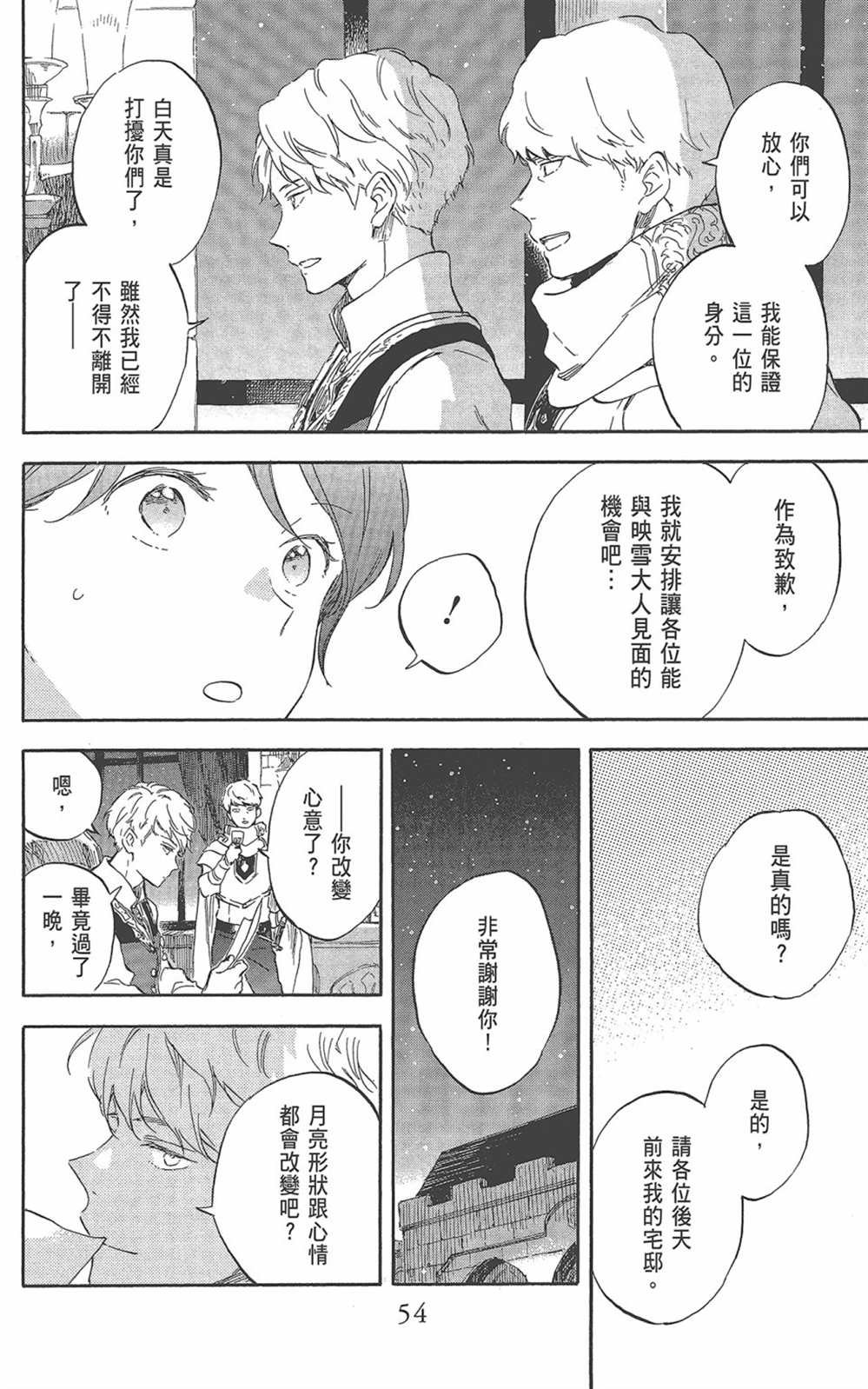 第22卷