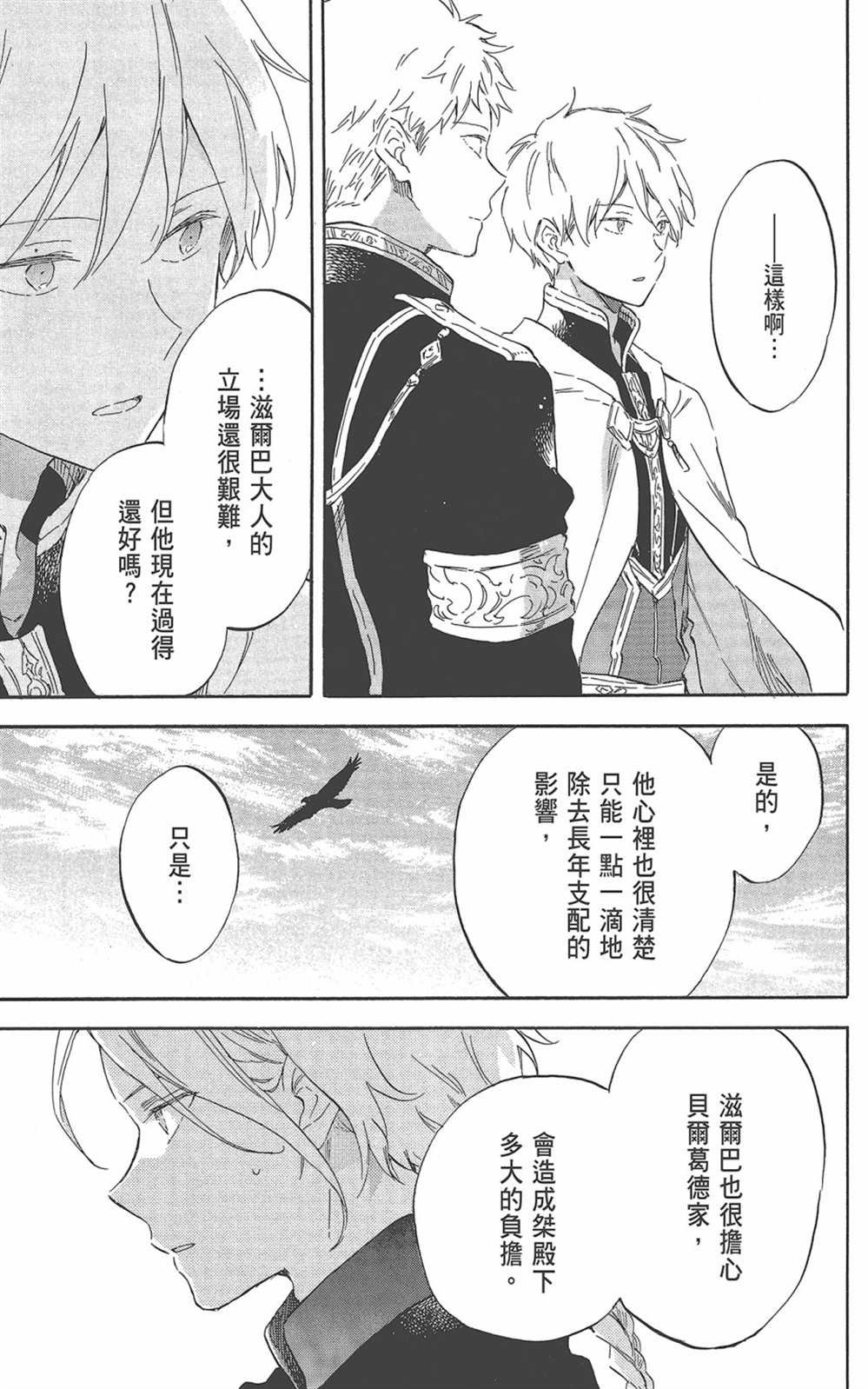 第22卷