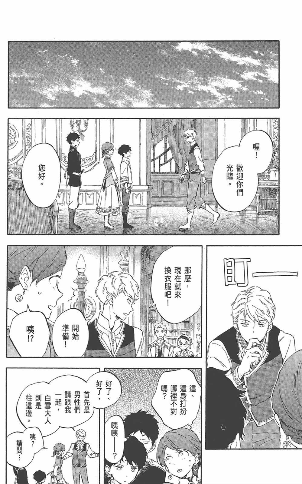 第22卷
