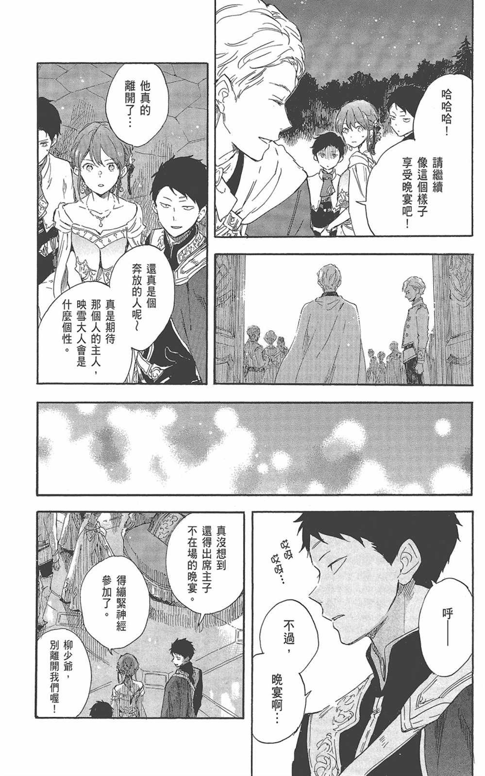 第22卷