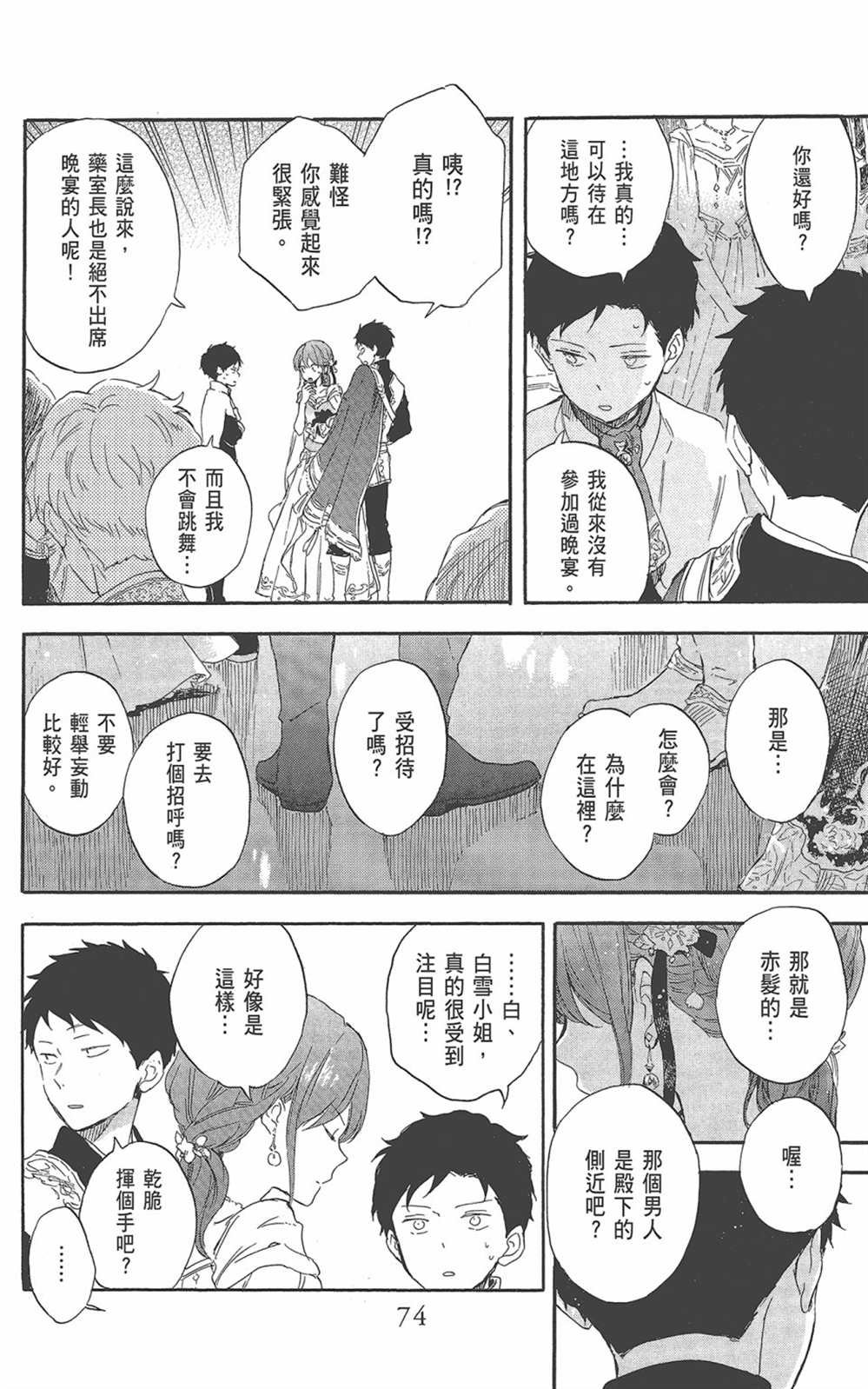 第22卷