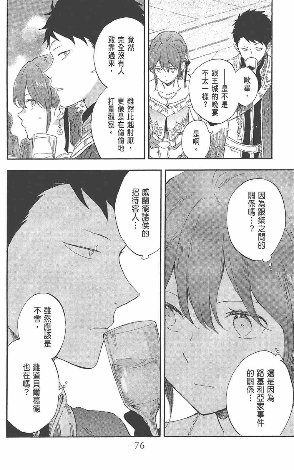 第22卷