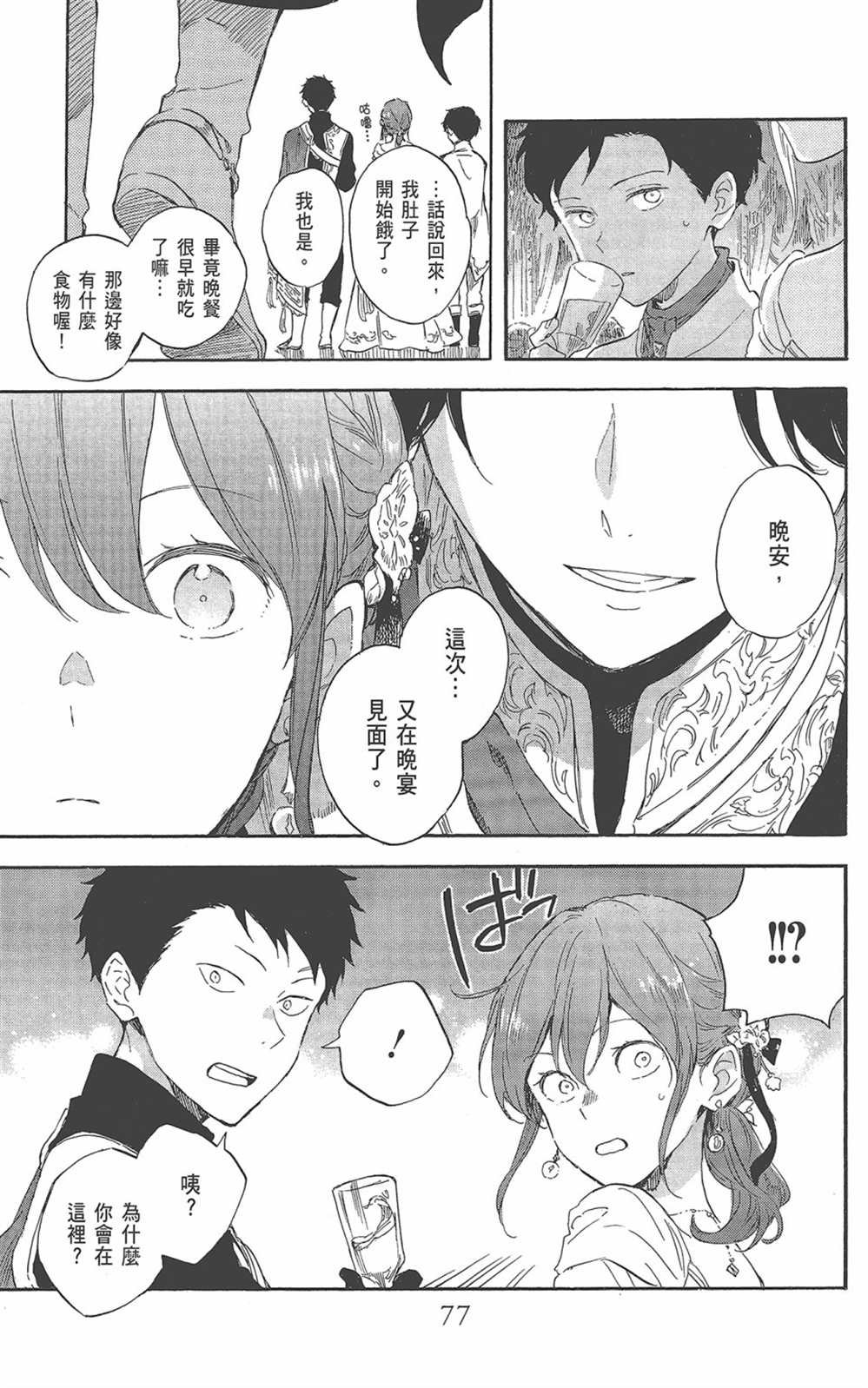 第22卷