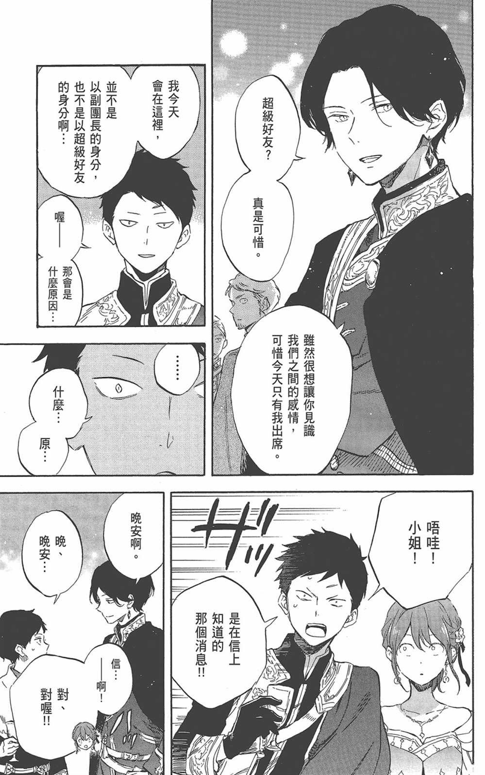 第22卷