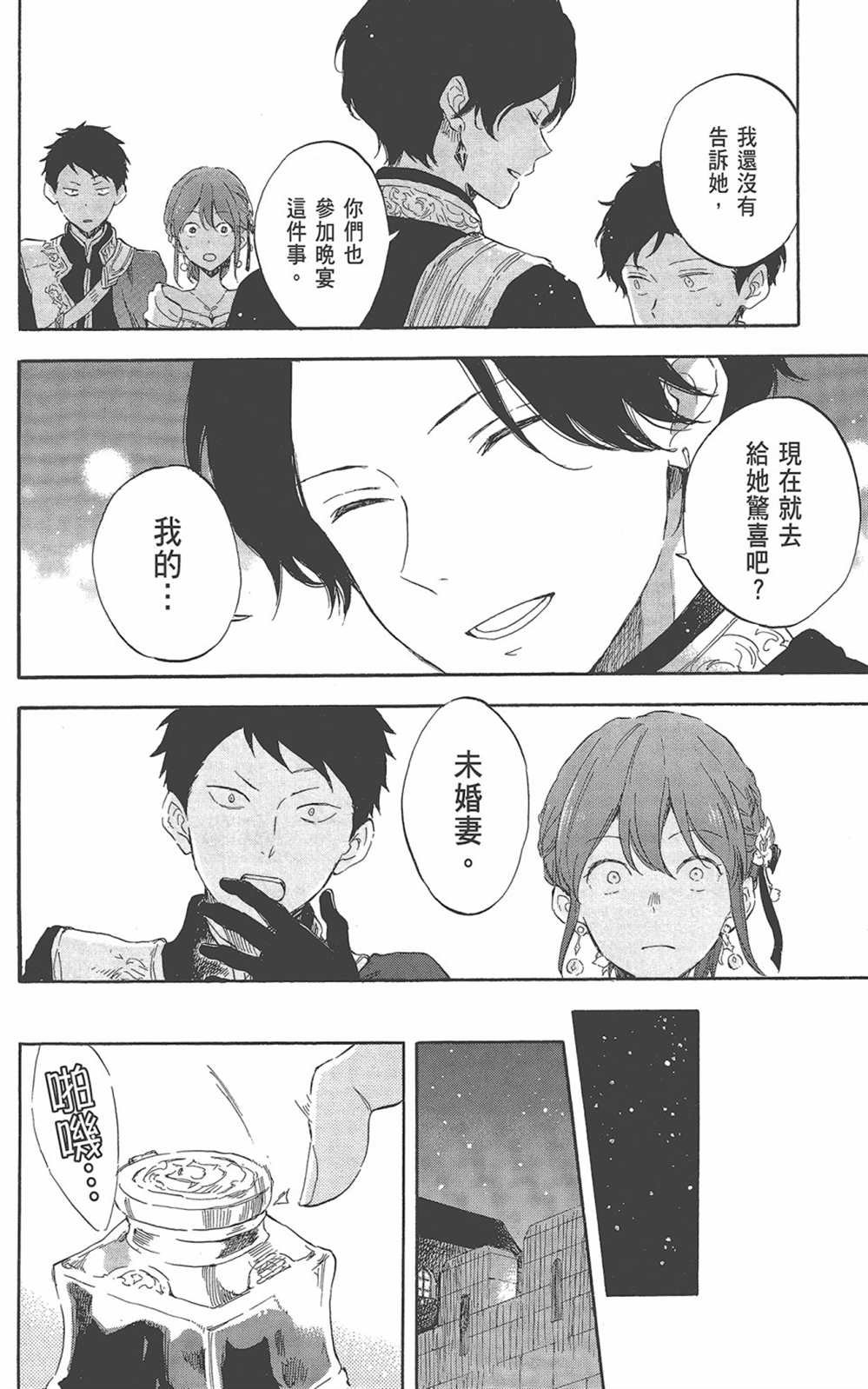 第22卷