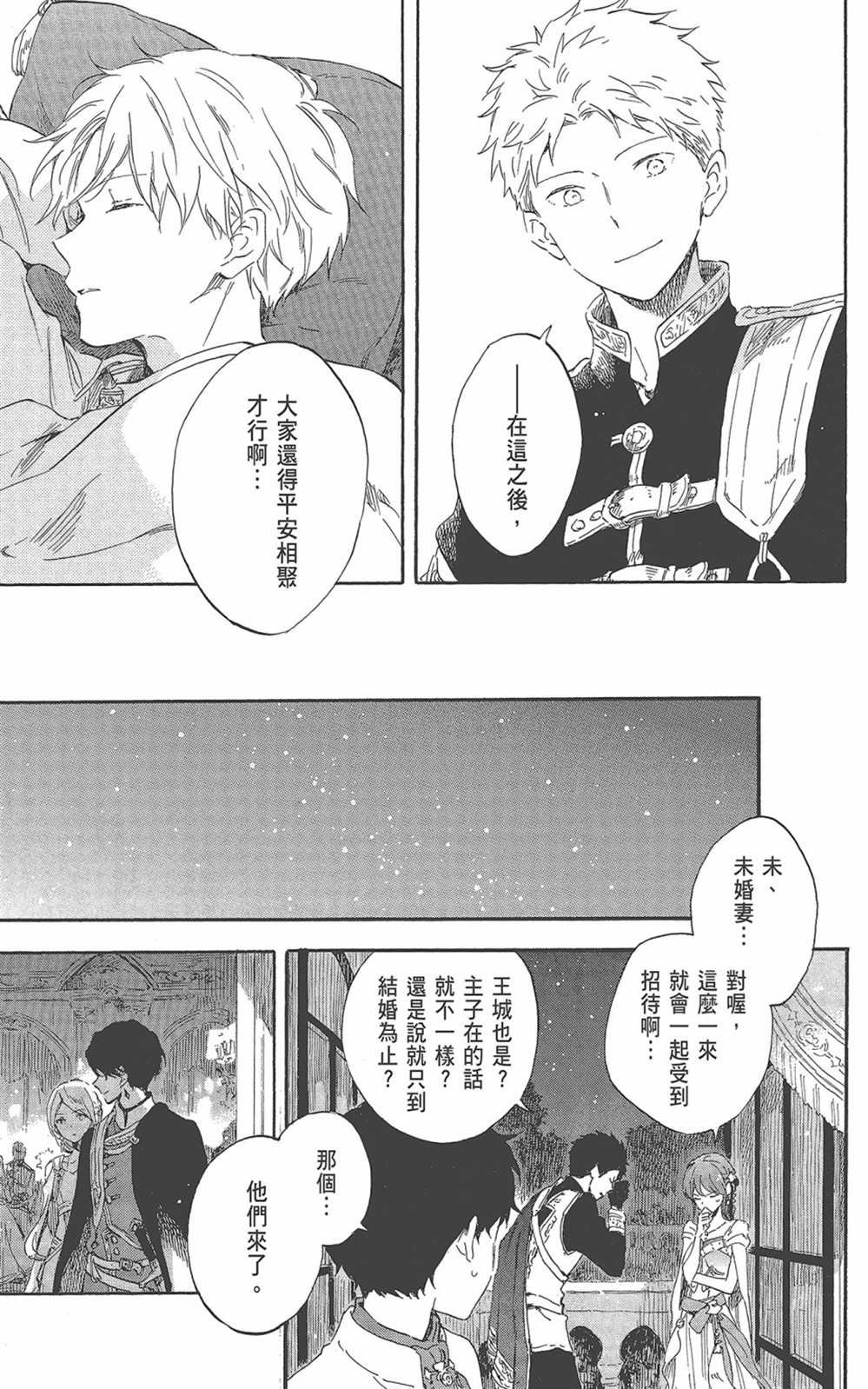 第22卷