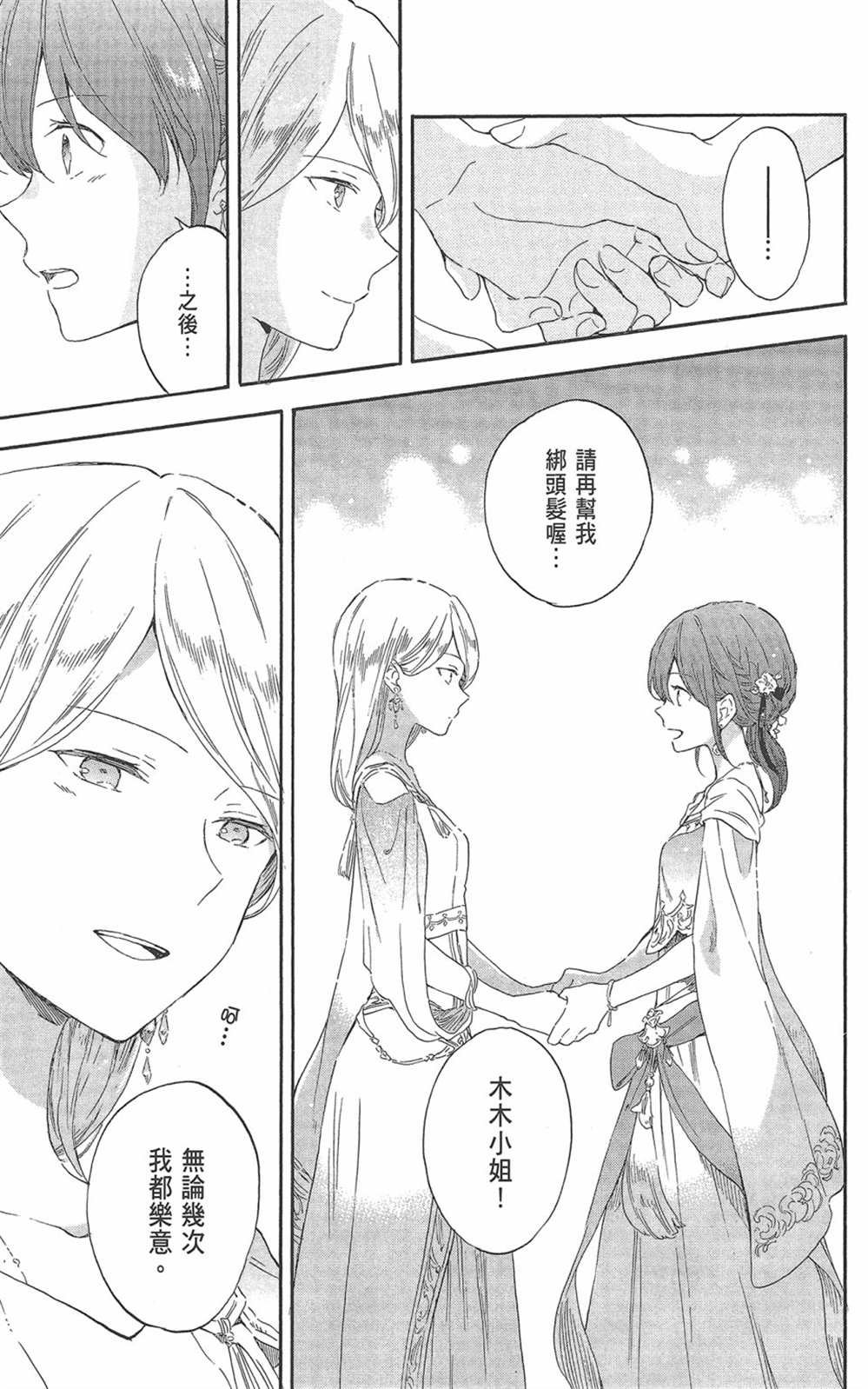 第22卷