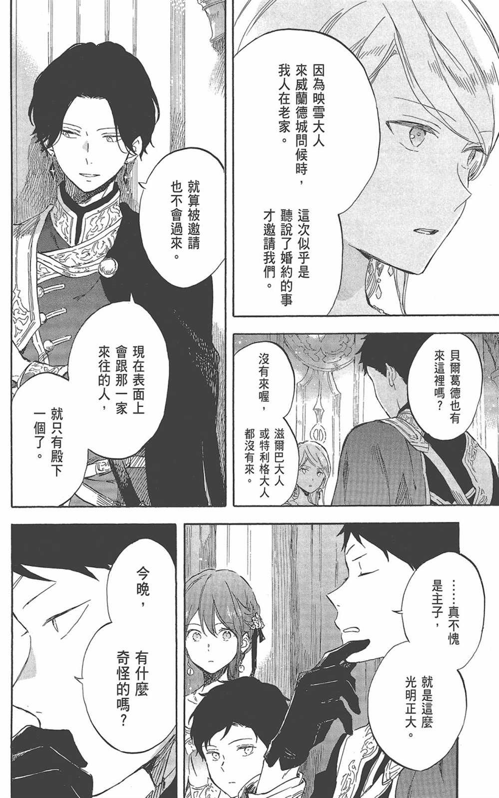 第22卷