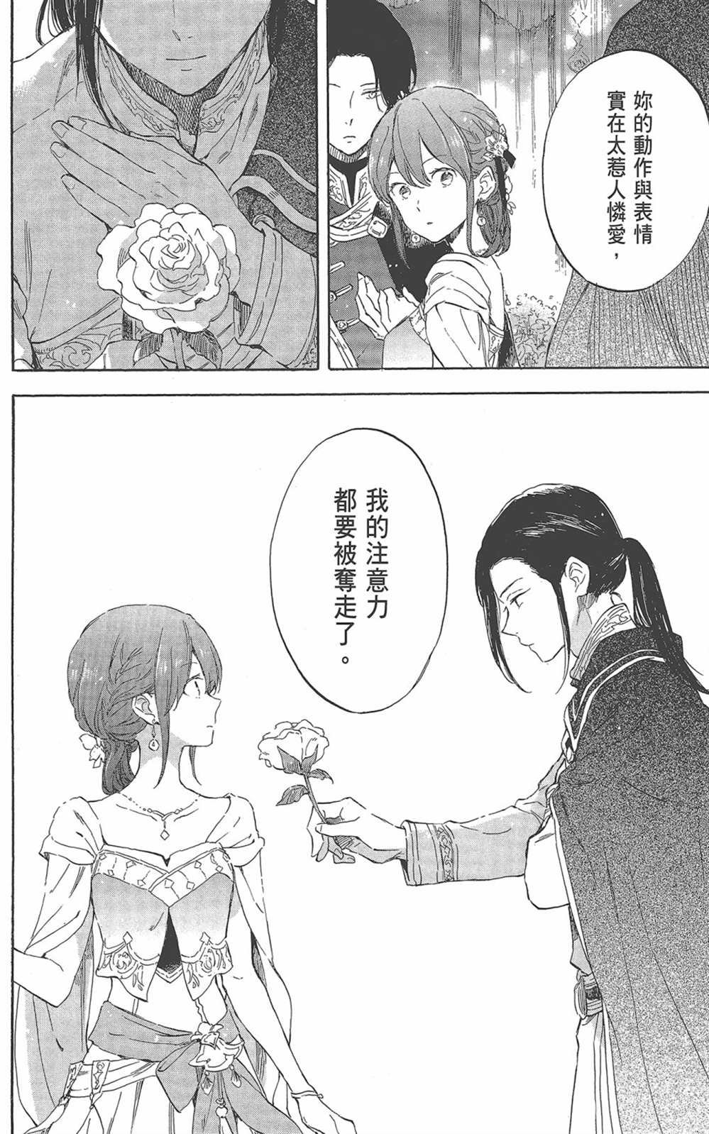 第22卷