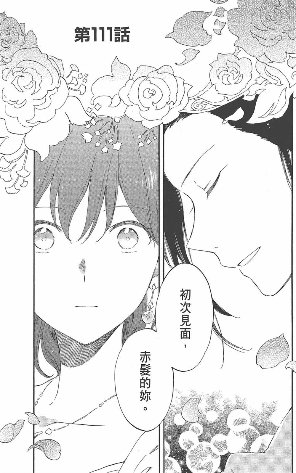 第22卷