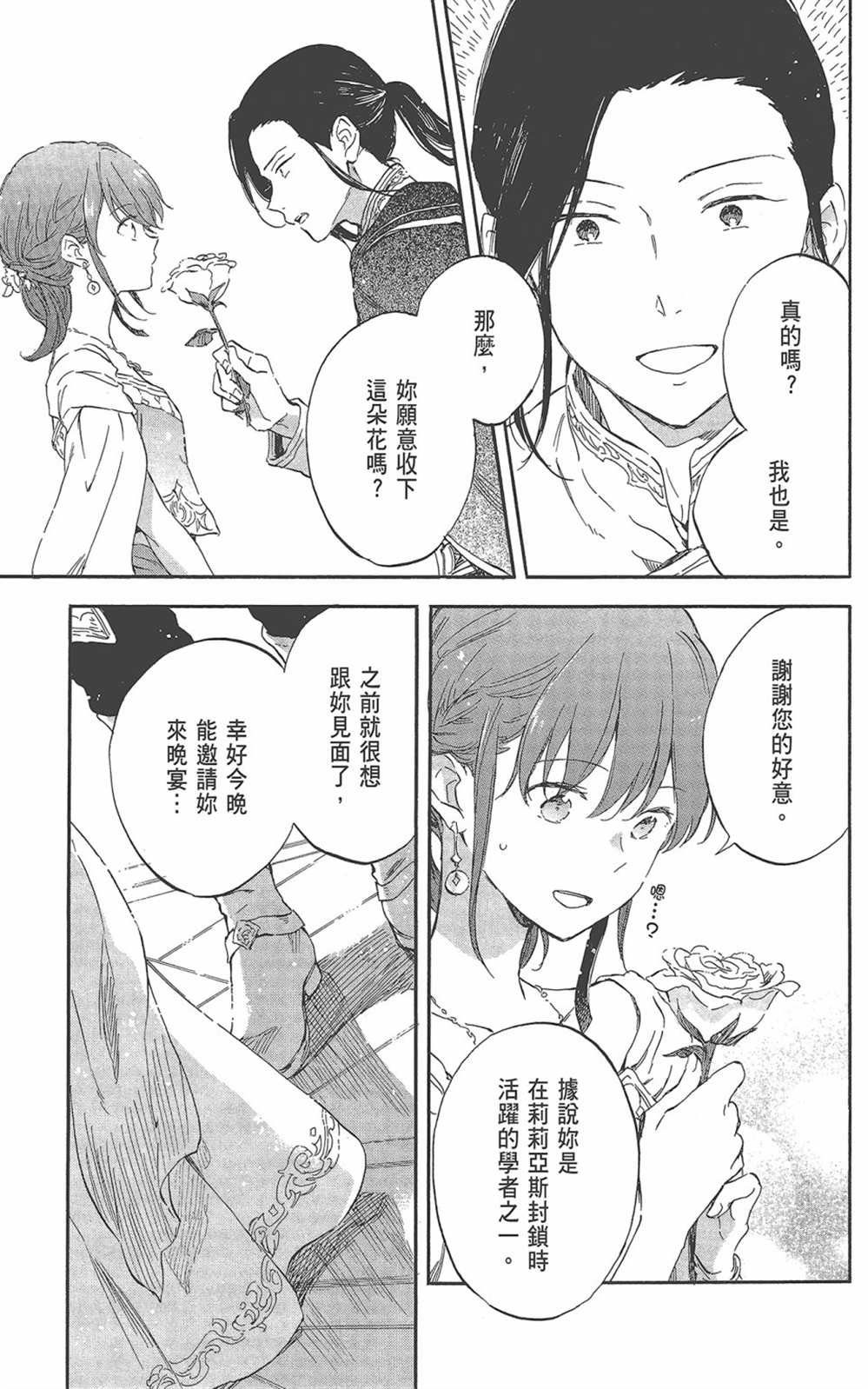 第22卷