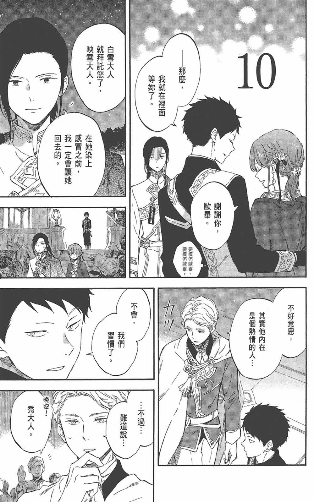 第22卷