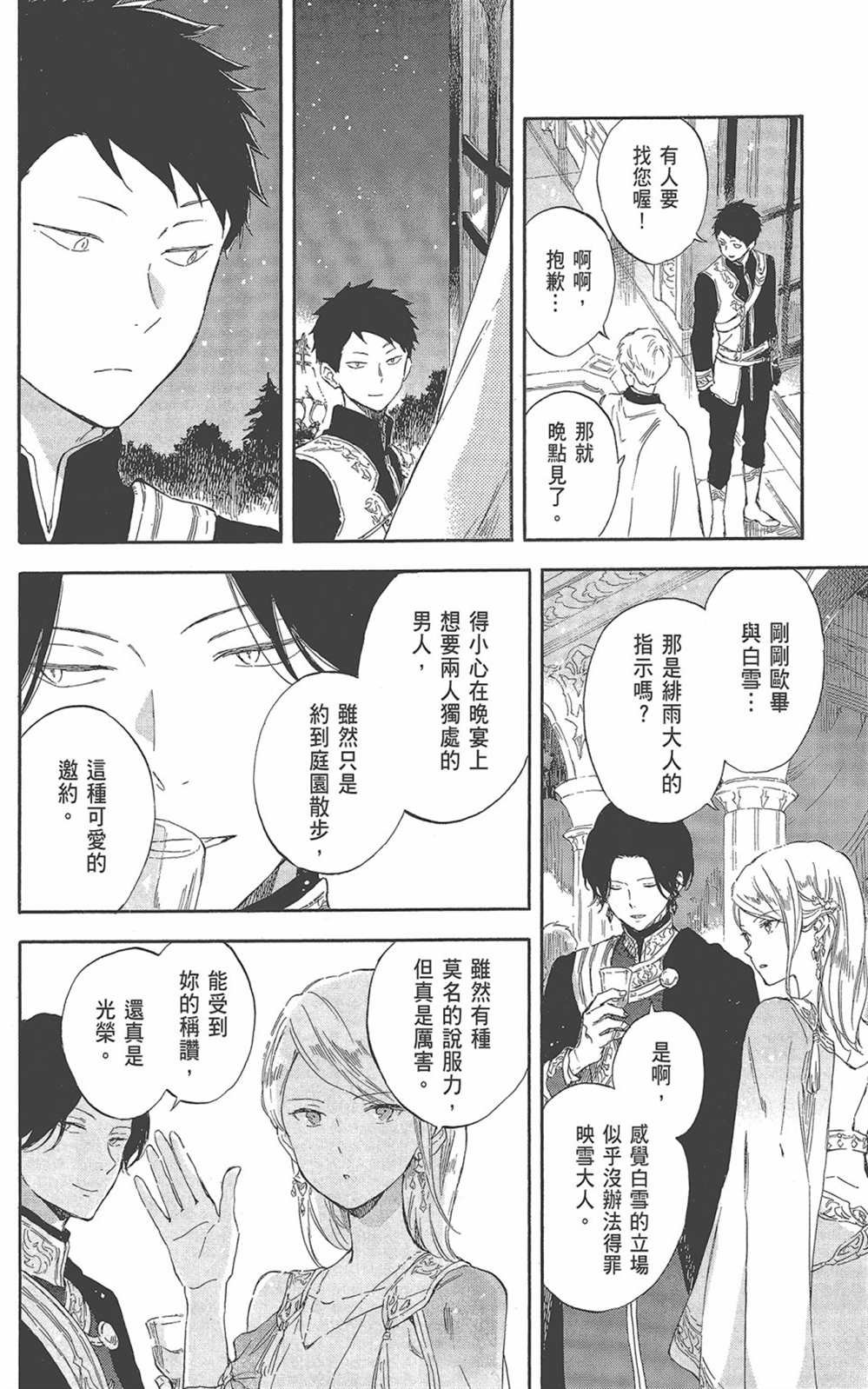 第22卷