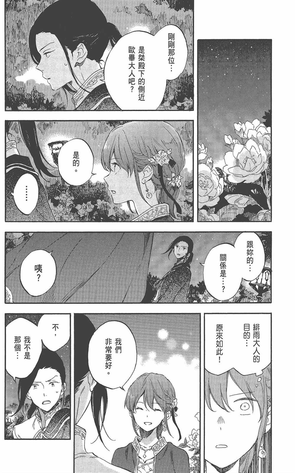 第22卷