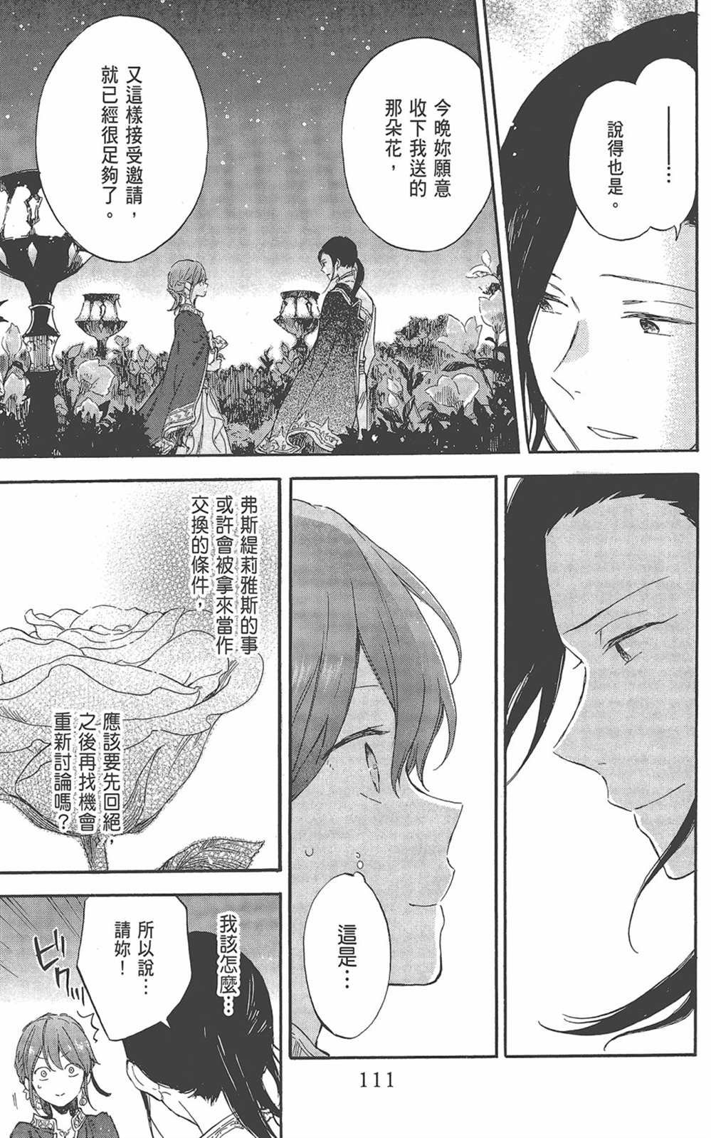 第22卷