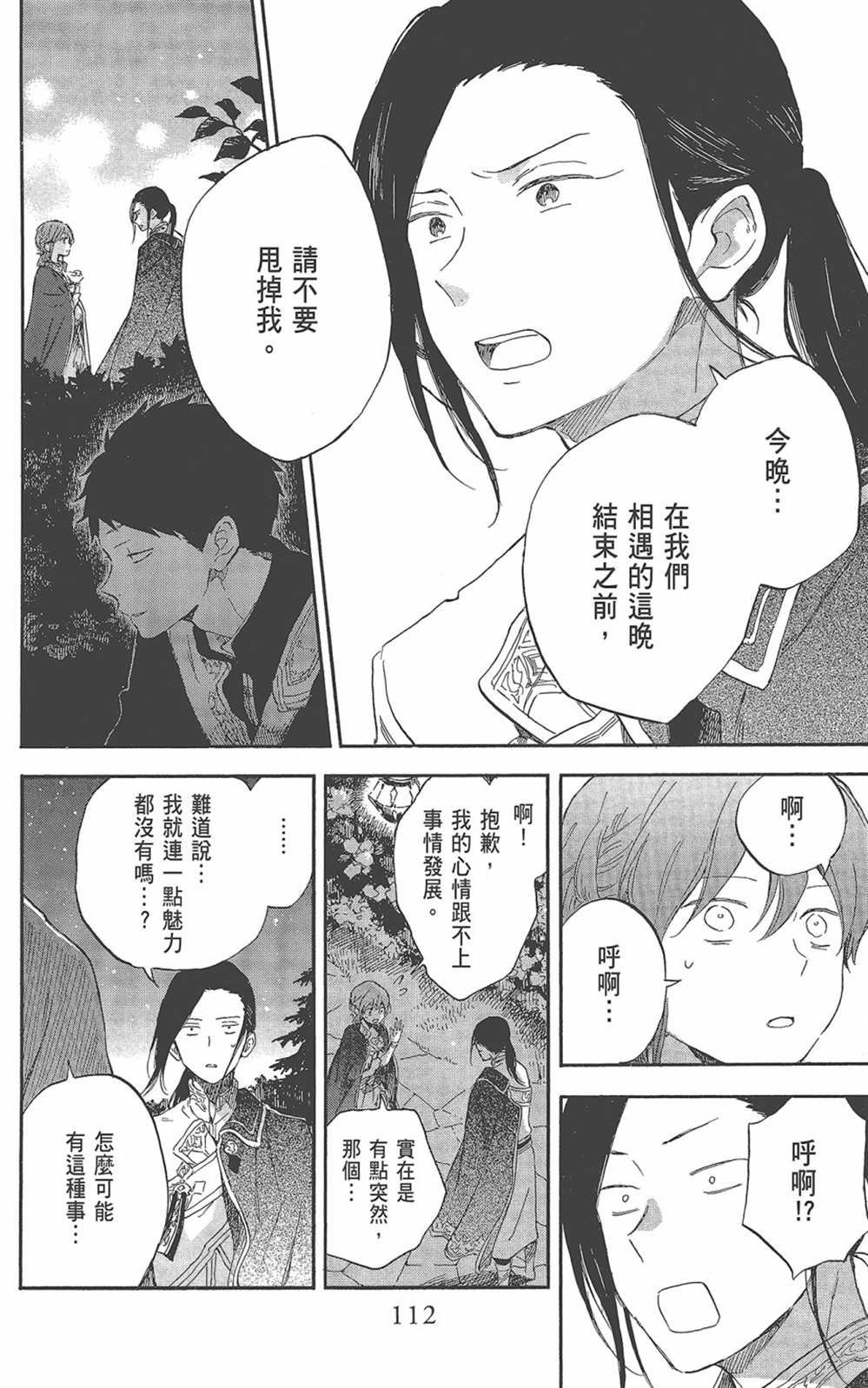 第22卷